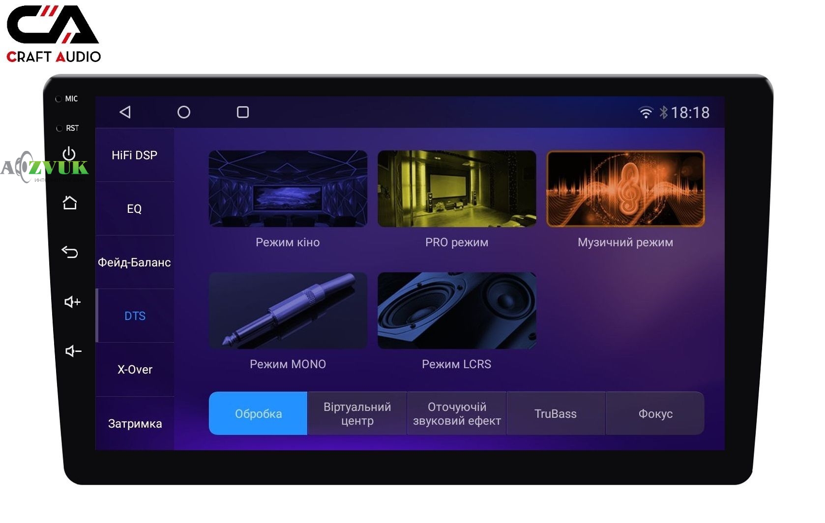 Мультимедиа ресивер CraftAudо QMS-108128 Android 13 QLED 8+128Gb 10