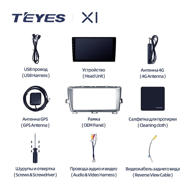 Штатная Магнитола Teyes X1 2+32Gb Wi-Fi Toyota Prius XW30 2009-2015 9
