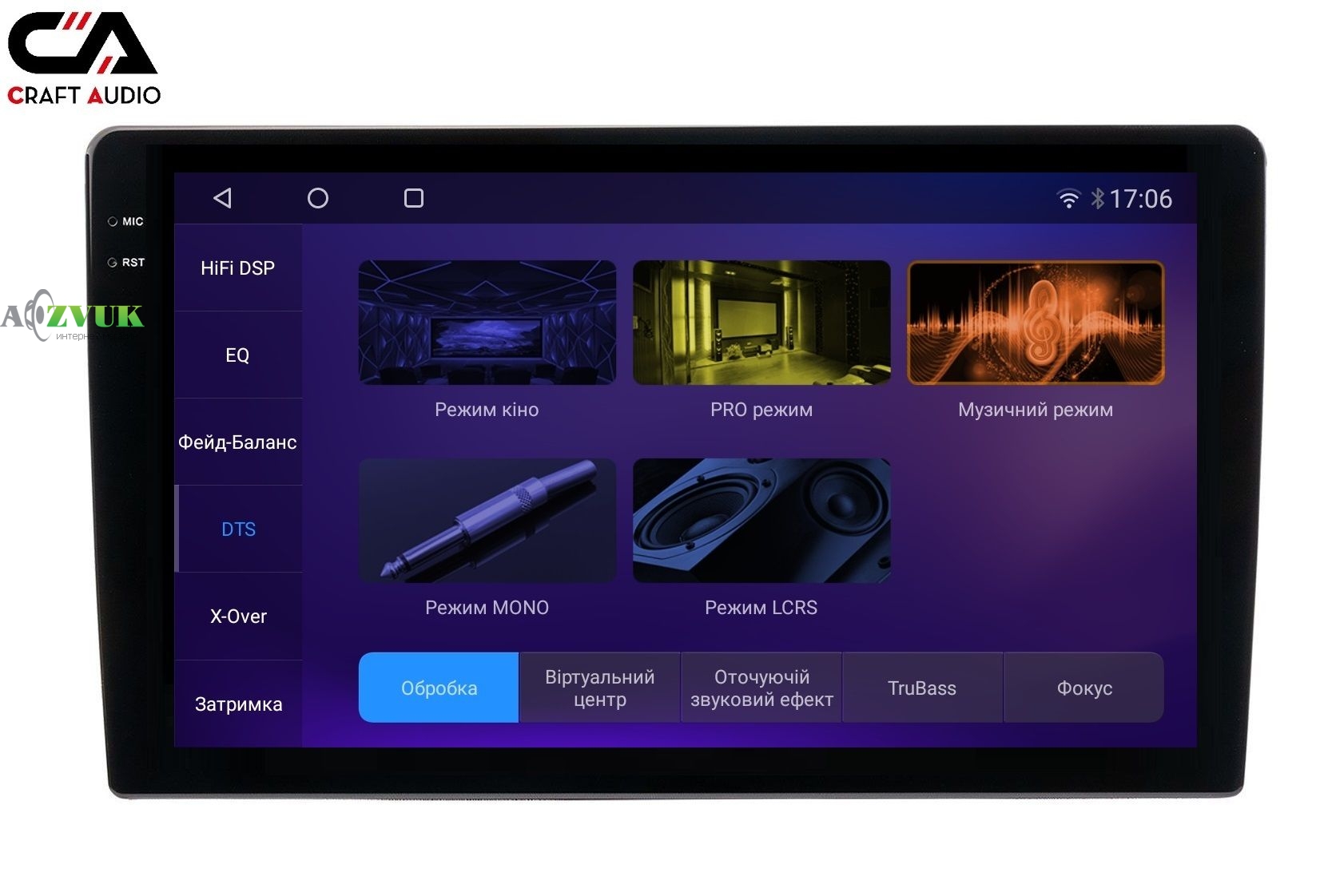 Мультимедиа ресивер CraftAudо QMS-108256 Android 13 QLED 8+256Gb 10 2K