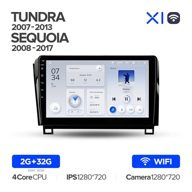Штатная Магнитола Teyes X1 2+32Gb Wi-Fi Toyota Tundra XK50 2007-2013 Sequoia XK60 2008-2017 10