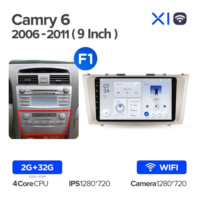 Штатная Магнитола Teyes X1 2+32Gb Wi-Fi Toyota Camry 6 XV 40 50 2006-2011 A 10