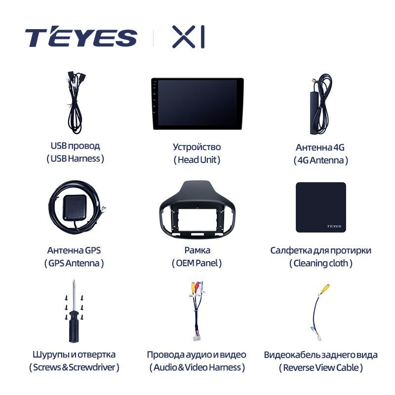 Штатная Магнитола Teyes X1 2+32Gb Wi-Fi Chery Tiggo 7 1 2016-2020 10