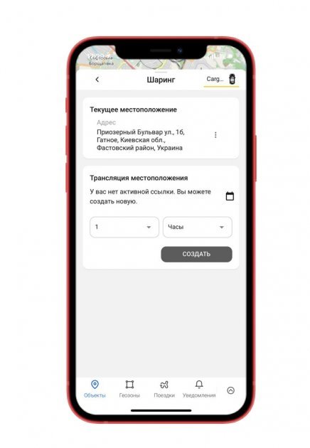 GPS Трекер CarGo Light (CL3)