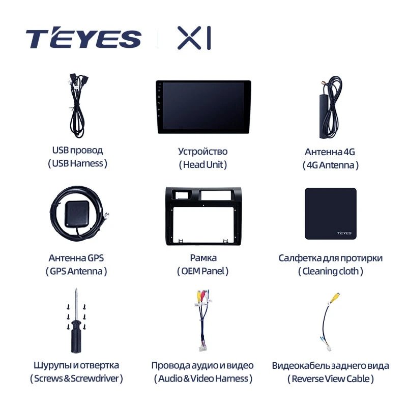 Штатная Магнитола Teyes X1 2+32Gb Wi-Fi Toyota Land Cruiser 70 Series LC 79 2007-2020 9