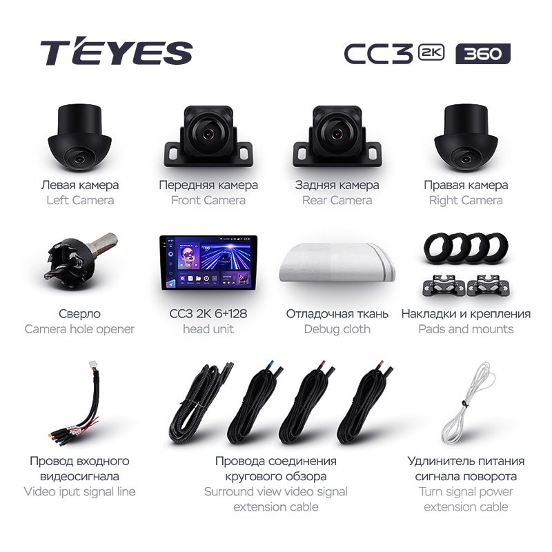 Штатная Магнитола Teyes CC3 2K 360 6+128 Gb Nissan X-Trail X Trail 2 T31 2007-2015 10
