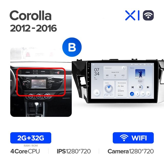 Штатная Магнитола Teyes X1 2+32Gb Wi-Fi Toyota Corolla 11 2012-2016 B 10