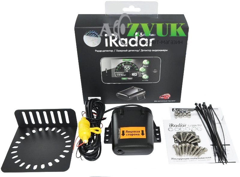 Антирадар Cobra IRadar S 150R RU