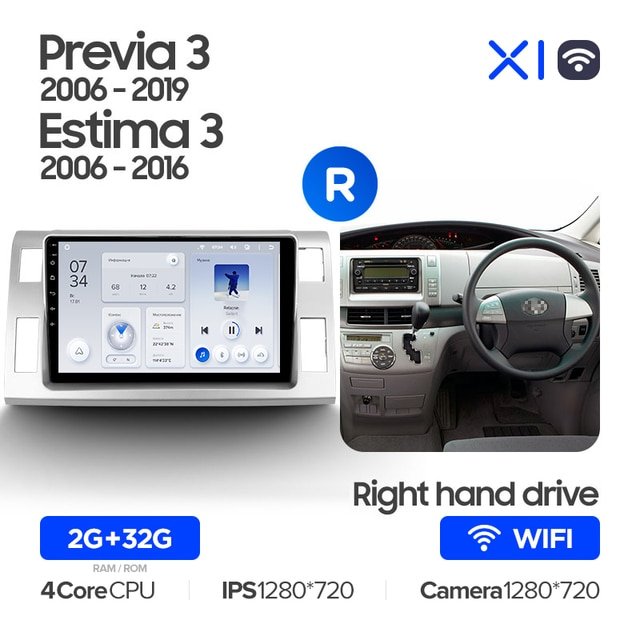 Штатная Магнитола Teyes X1 2+32Gb Wi-Fi Toyota Previa XR50 2006-2019 9