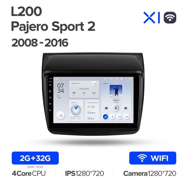Штатная Магнитола Teyes X1 2+32Gb Wi-Fi Mitsubishi Pajero Sport 2 L200 Triton 2008-2016 9