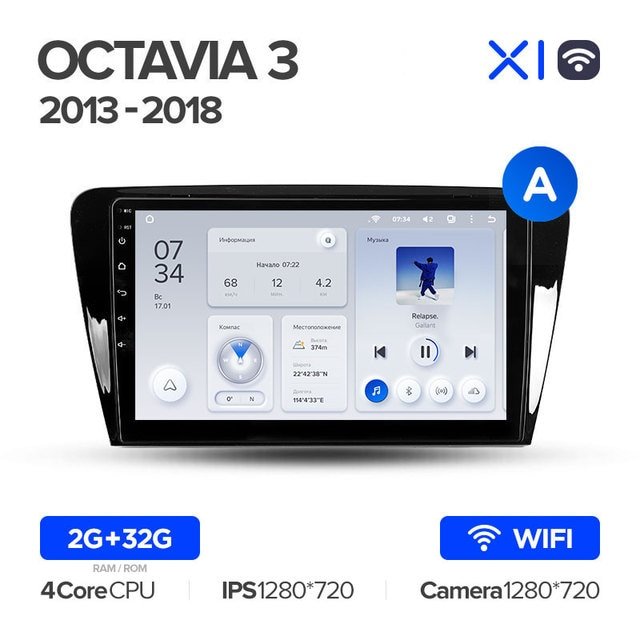 Штатная Магнитола Teyes X1 2+32Gb Wi-Fi Skoda Octavia 3 A7 2013-2018 10