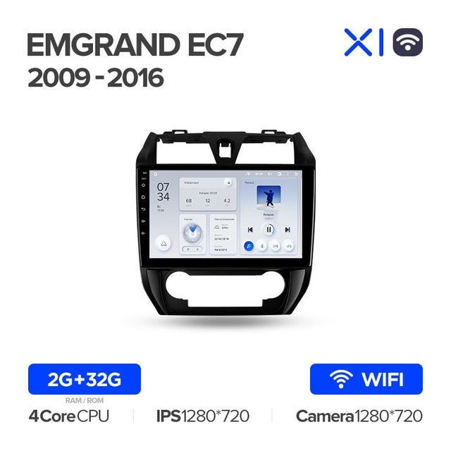 Штатная Магнитола Teyes X1 2+32Gb Wi-Fi Geely Emgrand EC7 1 2009-2016 10