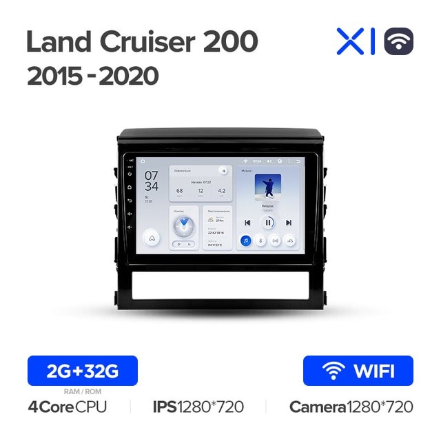 Штатная Магнитола Teyes X1 2+32Gb Wi-Fi Toyota Land Cruiser 11 200 2015-2018 A 9