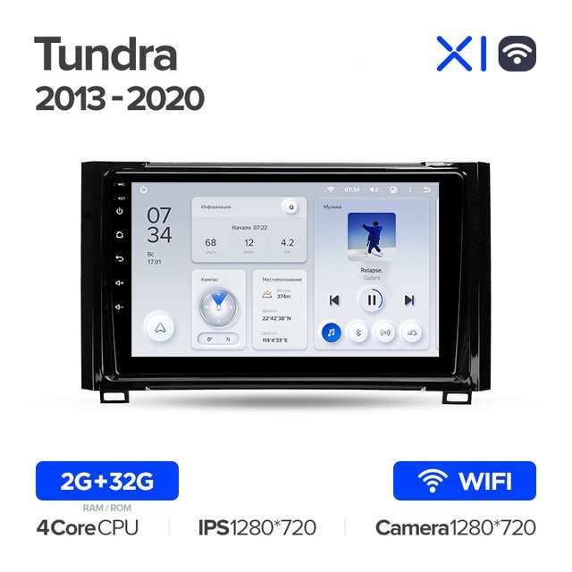 Штатная Магнитола Teyes X1 2+32Gb Wi-Fi Toyota Tundra XK50 2013-2020 9
