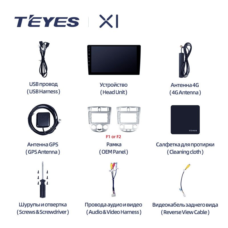 Штатная Магнитола Teyes X1 2+32Gb Wi-Fi Chevrolet Lacetti J200 For Buick Excelle Hrv 2004-2013 For Daewoo Gentra 2 2013-2015 B 10