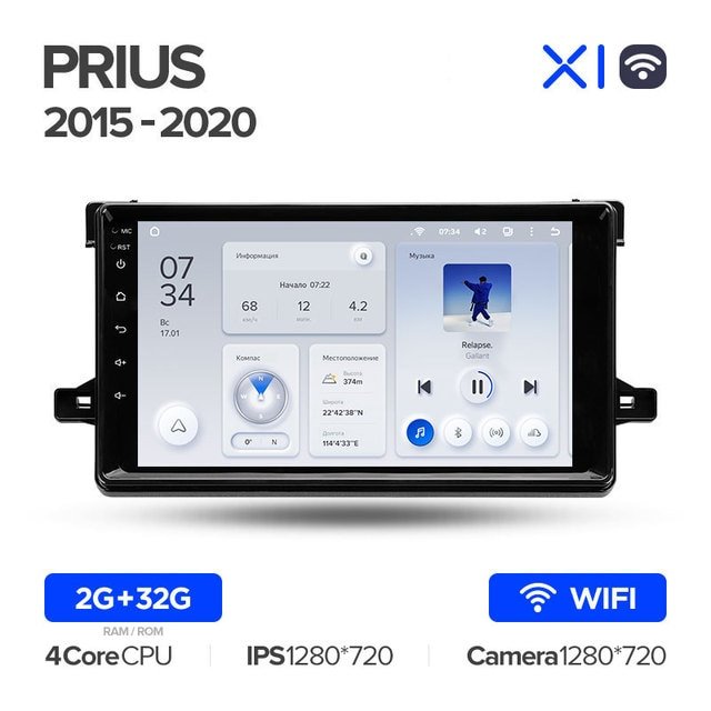 Штатная Магнитола Teyes X1 2+32Gb Wi-Fi Toyota Prius XW50 2015-2020 9