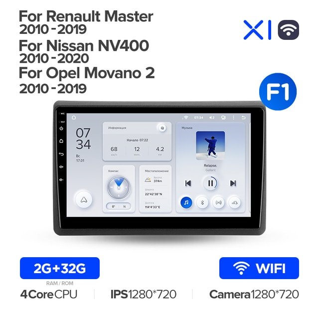 Штатная Магнитола Teyes X1 2+32Gb Wi-Fi Renault Master For Nissan NV400 For Opel Movano 2 10