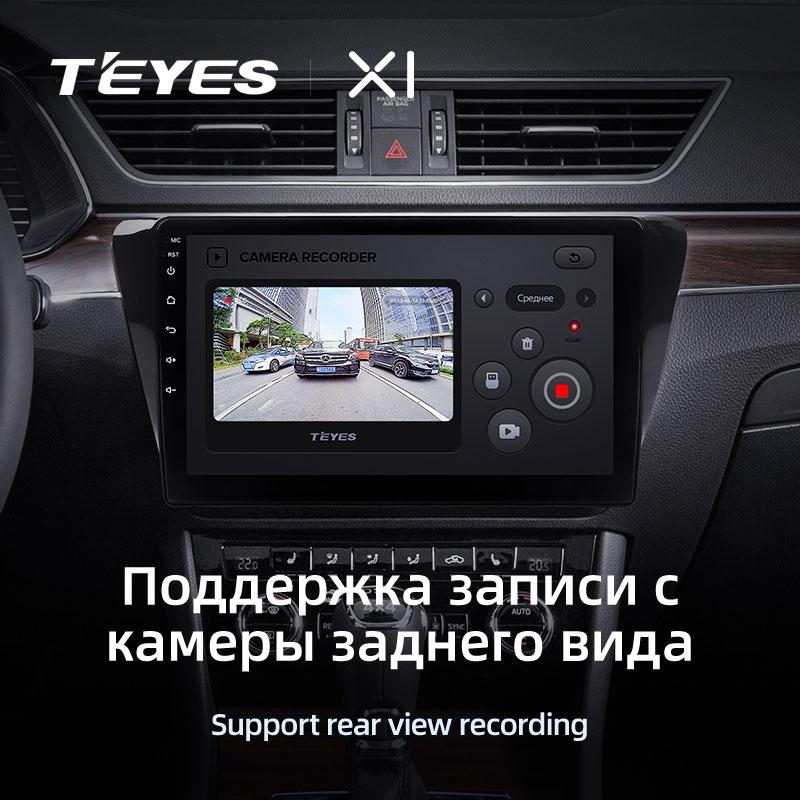 Штатная Магнитола Teyes X1 2+32Gb Wi-Fi Skoda Superb 3 2015-2019 10