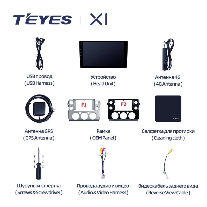 Штатная Магнитола Teyes X1 2+32Gb Wi-Fi Toyota FJ Cruiser J15 2006-2020 B 9