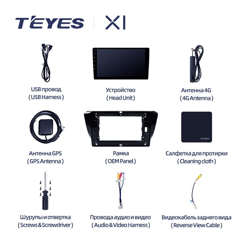 Штатная Магнитола Teyes X1 2+32Gb Wi-Fi Skoda Superb 3 2015-2019 10