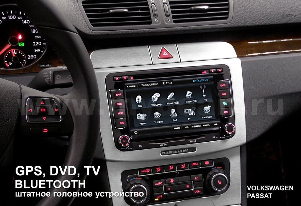 Штатна Магнітола MyDean 7119 для встановлення в Volkswagen Passat, Tiguan, Polo, Golf, Touran.