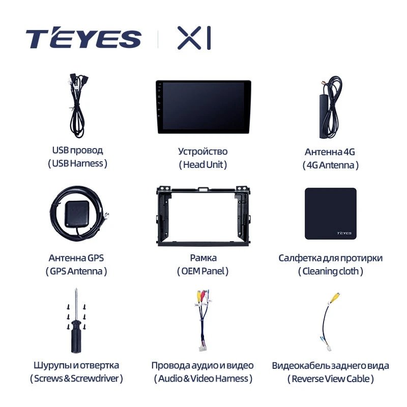 Штатная Магнитола Teyes X1 2+32Gb Wi-Fi Toyota Land Cruiser Prado 3 J120 2004-2009 B 9