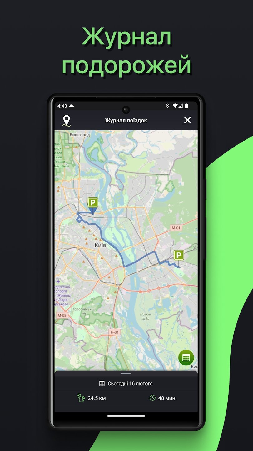 Автосигнализация Specter M9 GPS