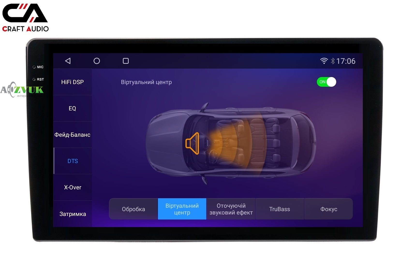 Мультимедиа ресивер CraftAudо QMS-108256 Android 13 QLED 8+256Gb 10 2K