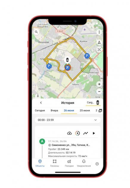 GPS Трекер CarGo Light (CL3)