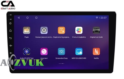 Мультимедиа ресивер CraftAudо QMS-1046 Android 13 QLED 4+64Gb 10