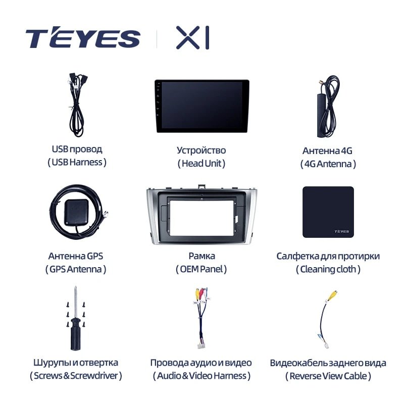 Штатная Магнитола Teyes X1 2+32Gb Wi-Fi Toyota Avensis 3 2008-2015 9