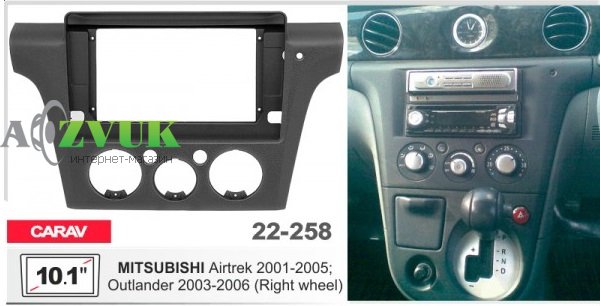 Рамка переходная Carav 22-258 Mitsubishi Outlander