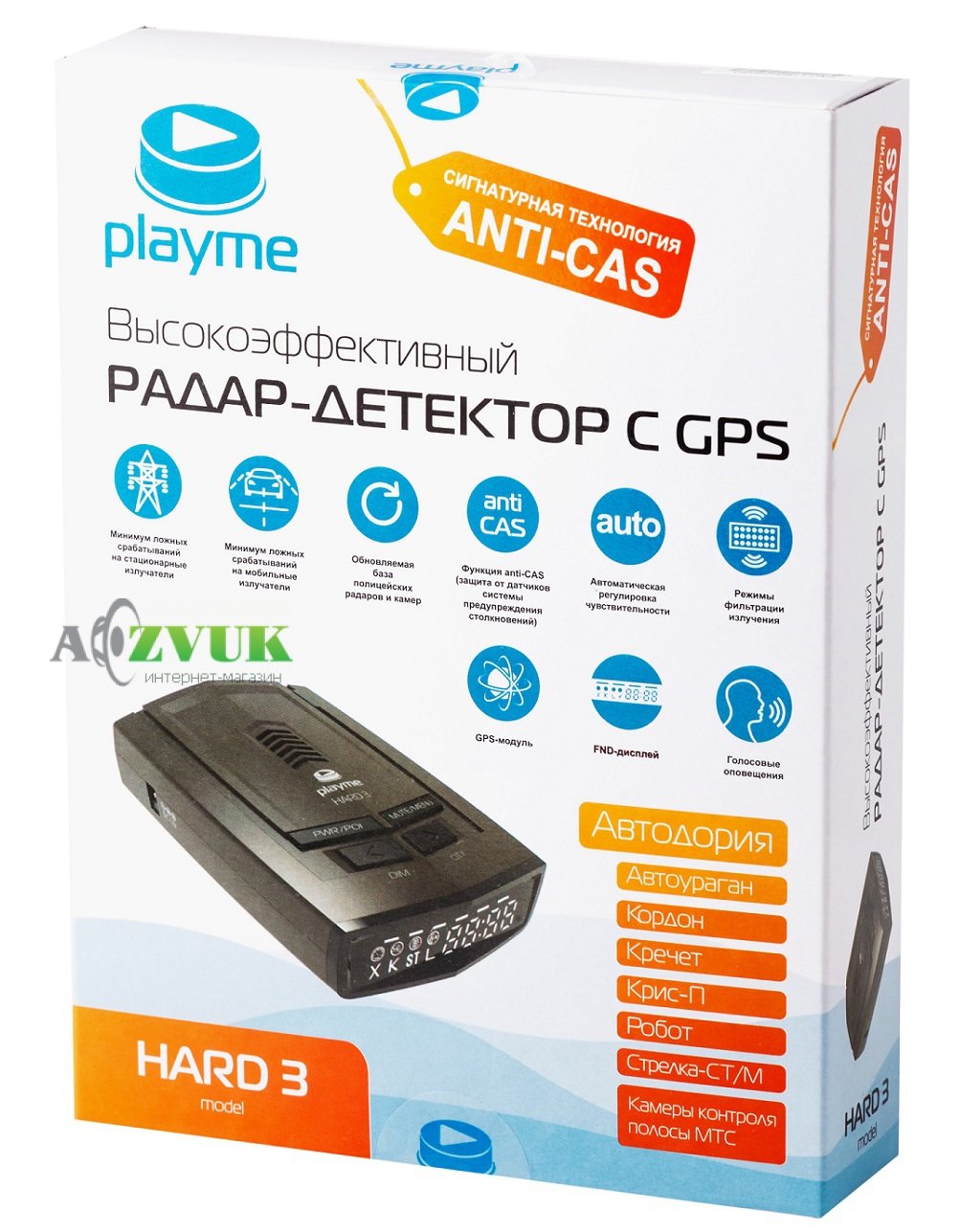 Антирадар Playme HARD 3