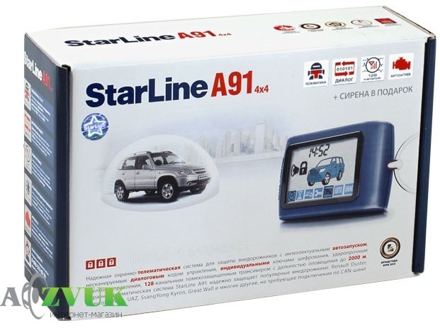 Автосигналізація StarLine A91 Dialog 4х4