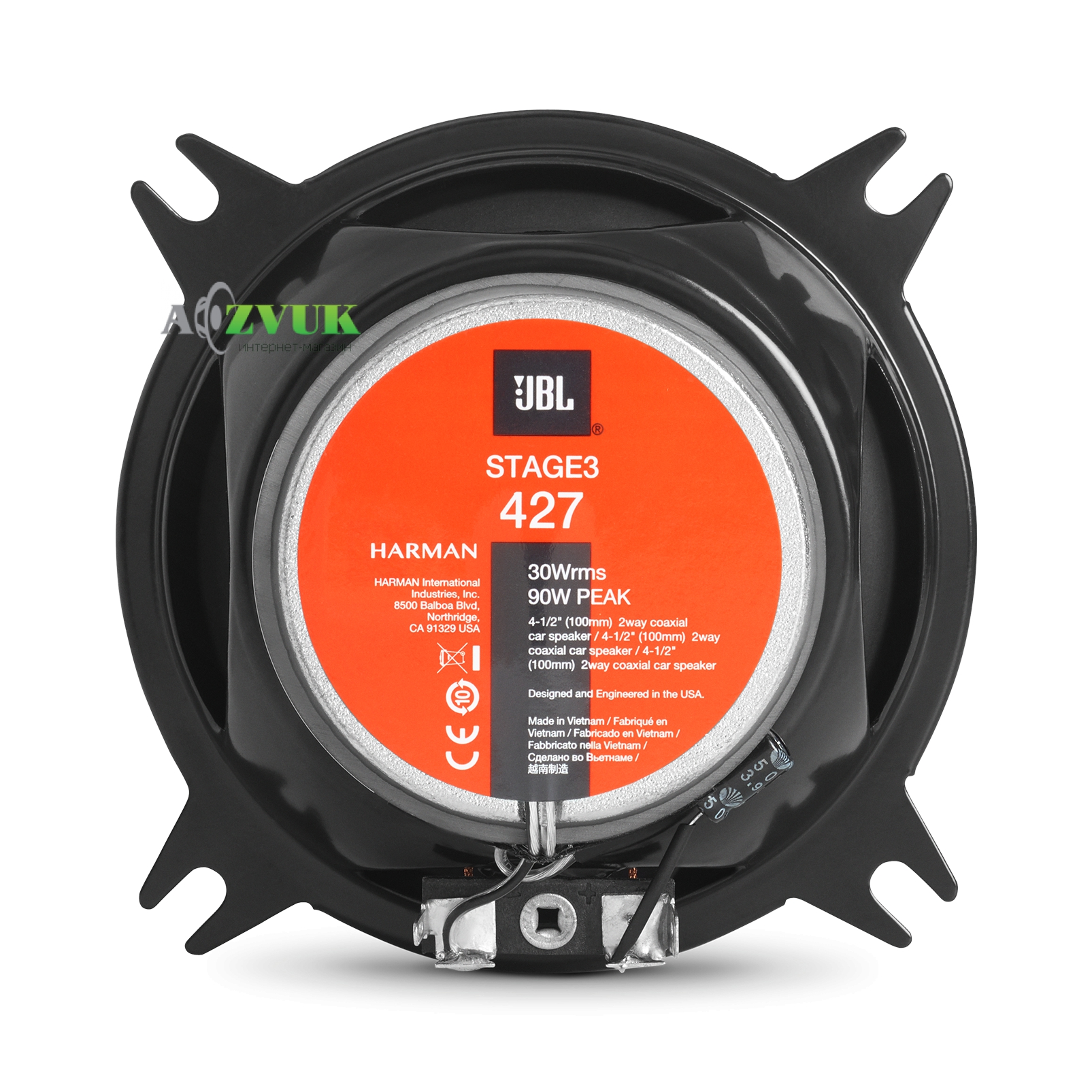 Автоакустика JBL Stage3 427