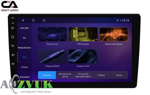 Мультимедиа ресивер CraftAudо QMS-946 Android 13 QLED 4+64Gb 9