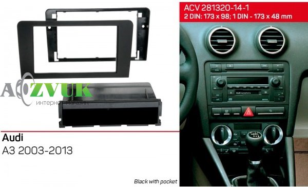 Рамка переходная ACV 281320-14-1 Audi A3