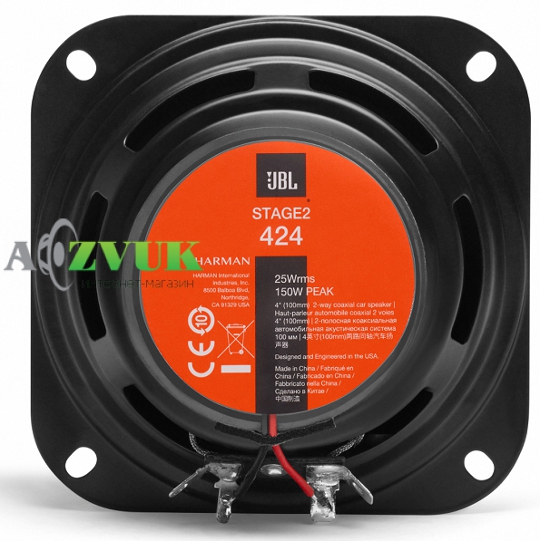 Автоакустика JBL Stage2 424