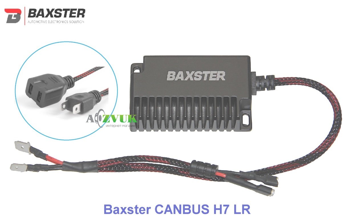 Модуль обхода Обманки LED Xenon Baxster CANBUS H7 LR 2шт