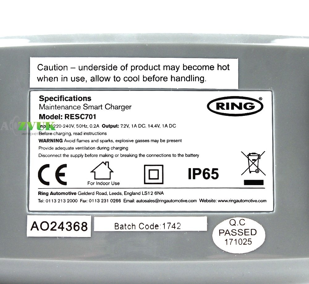  Зарядное устройство Ring RESC701