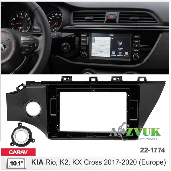 Рамка переходная Carav 22-1774 Kia Rio