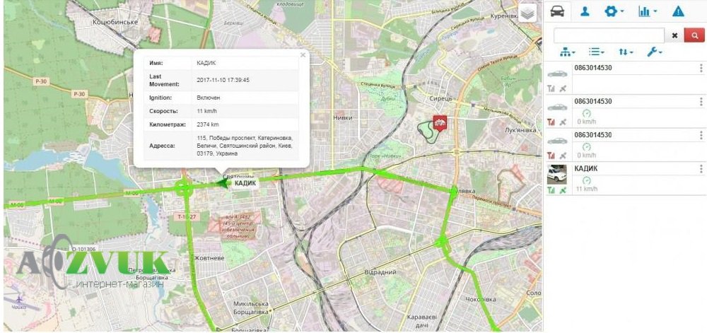 GPS Трекер QuikTrak BJ01