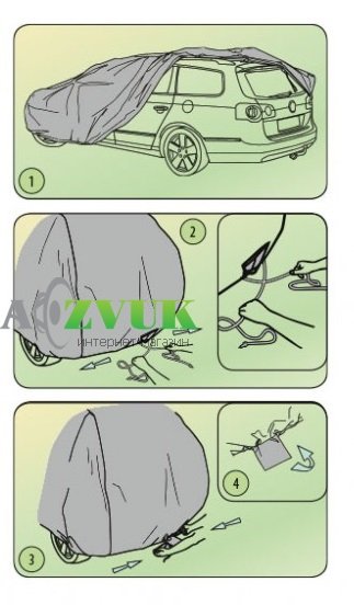 Автомобильный тент Kegel-Blazusiak Perfect Garage M2 hatchback 5-4626-249-4030 (380-405 см)