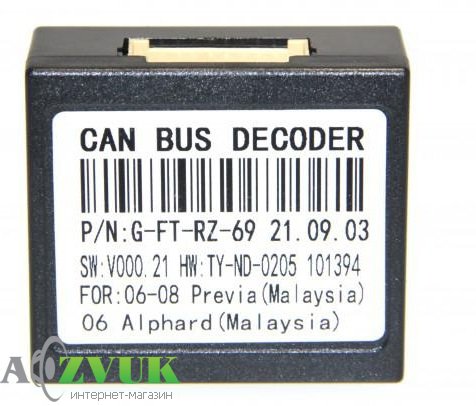  CAN блок CraftAudio Raise G-FT-RZ-69 TOYOTA Previa 06-08(Азия)/ Alphard 06(Азия)