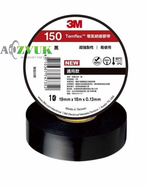  Изолента 3M Temflex 150 (черная) Тайвань