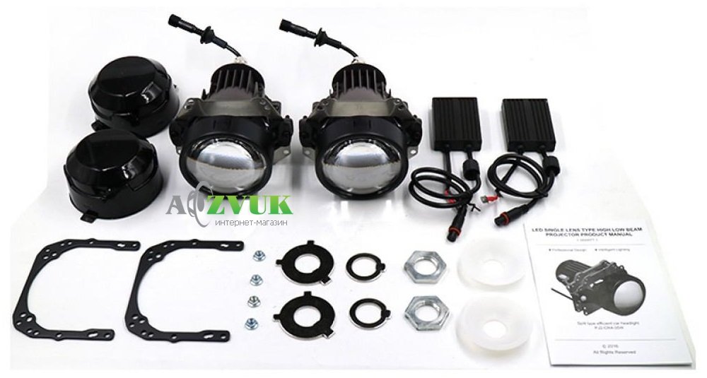 Линзы Aled XLP Bi-Led 5500К (комплект 2 шт)