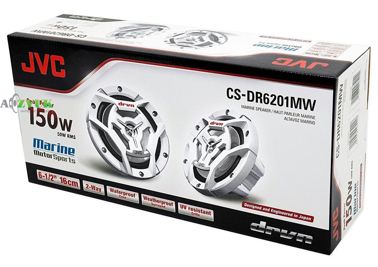 Морская акустика JVC CS-DR6201MW