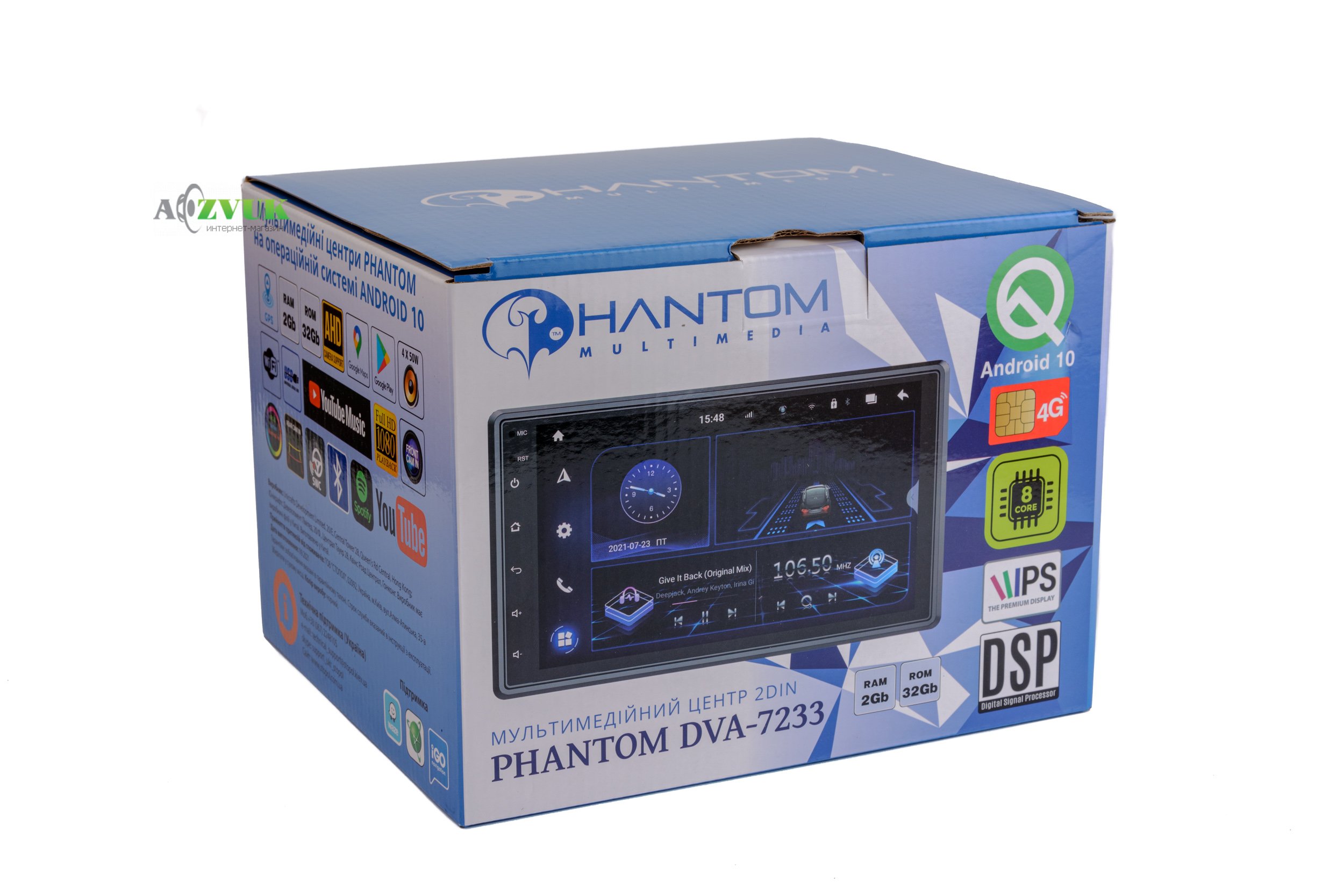 Мультимедиа ресивер Phantom DVA-7233 Navitel