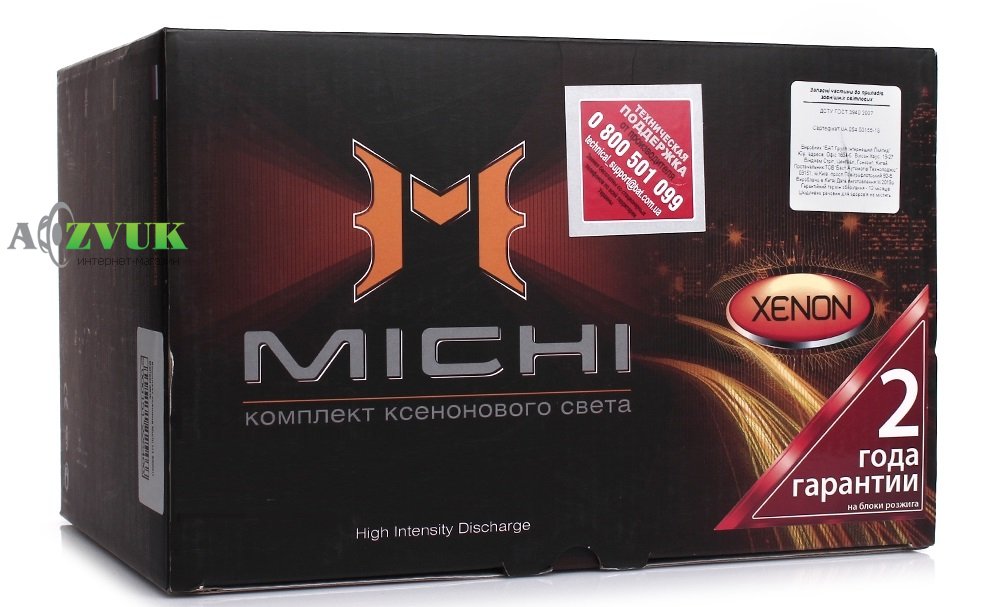 Комплект ксенона Michi H11 4300K Ballast Q-start Slim 40W