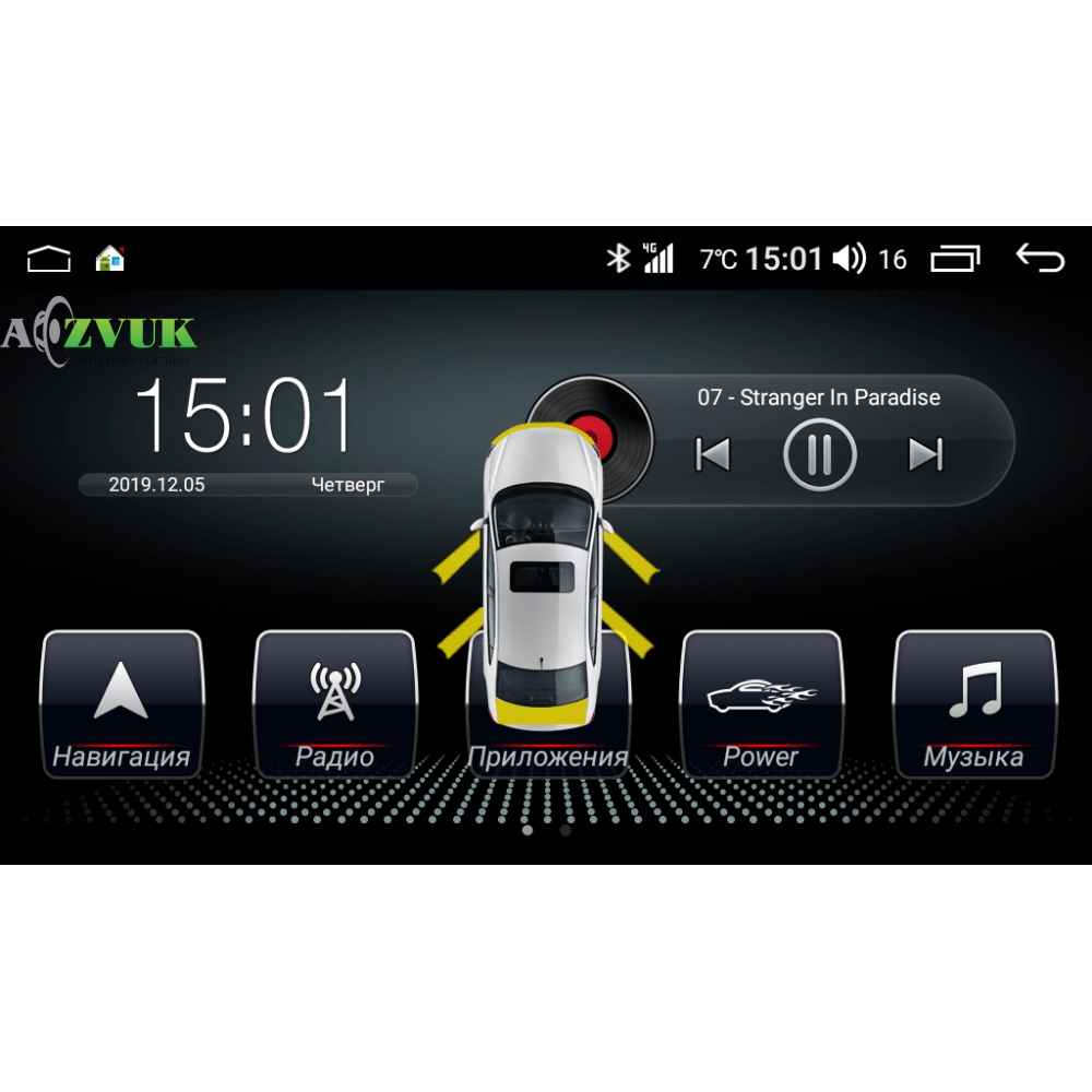 Мультимедиа ресивер AudioSources T200-7003U