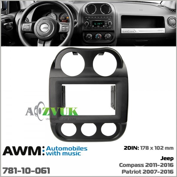 Рамка переходная AWM 781-10-061 Jeep Compass, Patriot
